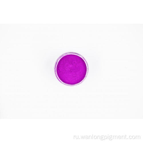 Фиолетовый сияющий флуоресцентный пигмент для краски пластика